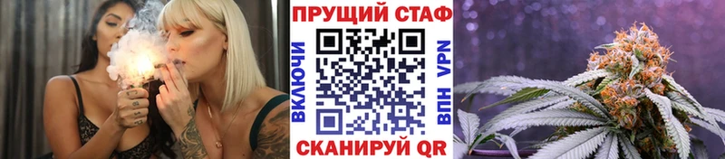 Наркошоп купить Cocaine  СОЛЬ  ГАШ  МАРИХУАНА  Амфетамин  МЕФ  Острогожск