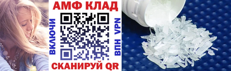 АМФЕТАМИН Premium  Купить  Острогожск 