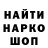 Cocaine Эквадор Anna SV