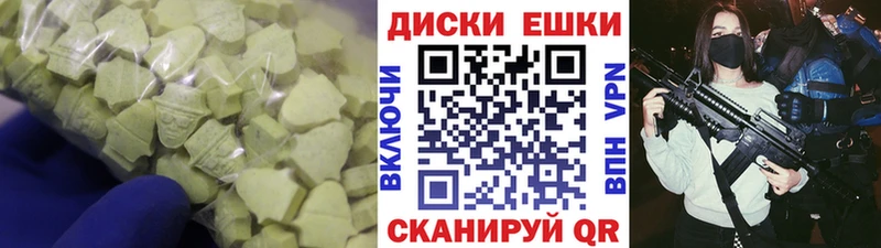 Купить где  Острогожск  Экстази 280 MDMA 