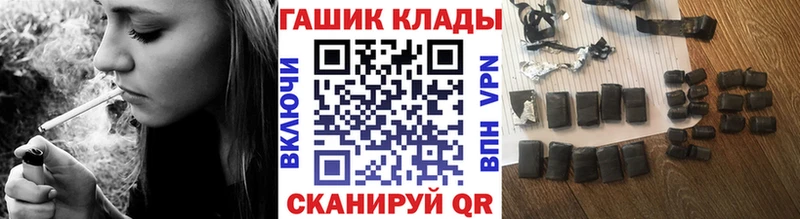 ГАШИШ хэш  Купить  Острогожск 