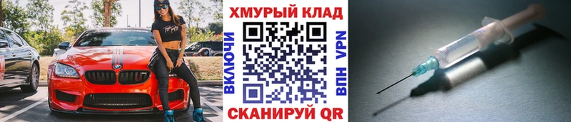 Купить закладки  Острогожск  ГЕРОИН VHQ 