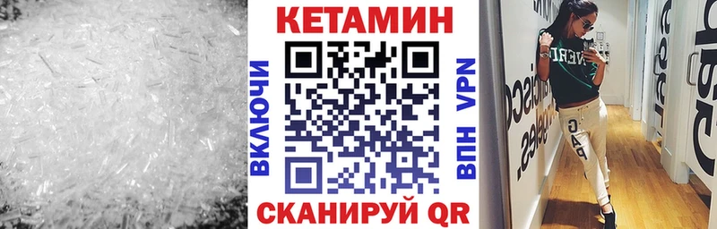 Купить где  Острогожск  КЕТАМИН ketamine 