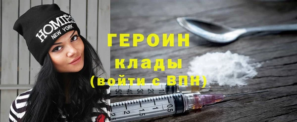 первитин Снежинск