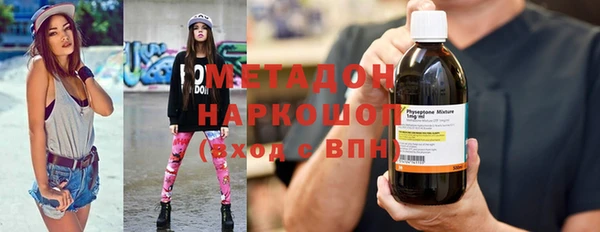 мяу мяу мука Слюдянка