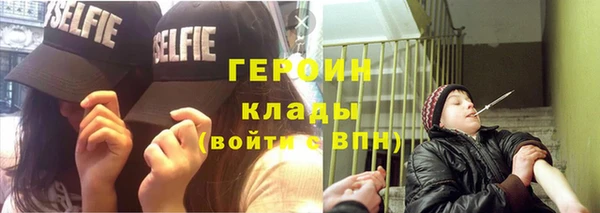 кокаин колумбия Снежногорск