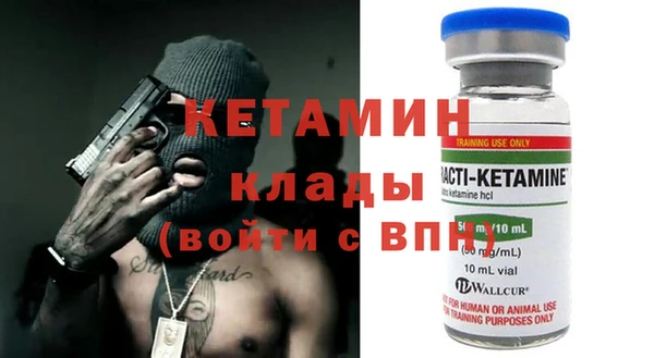 первитин Снежинск