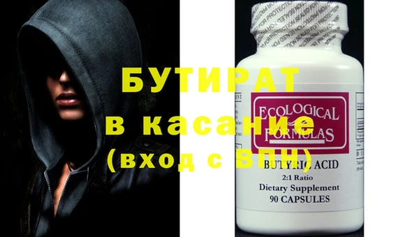 мяу мяу мука Слюдянка