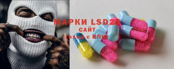 первитин Снежинск