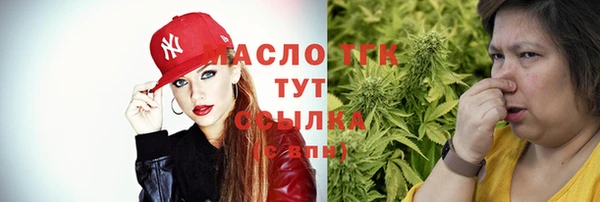 первитин Снежинск