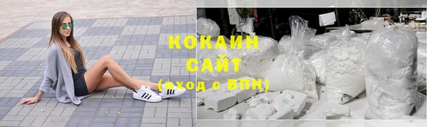 мяу мяу мука Слюдянка