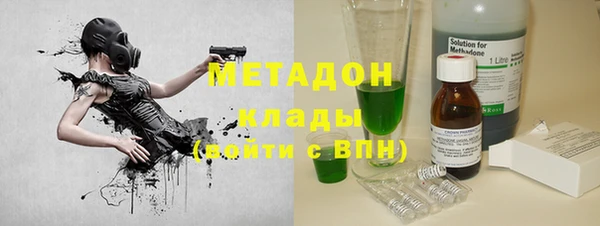 первитин Снежинск