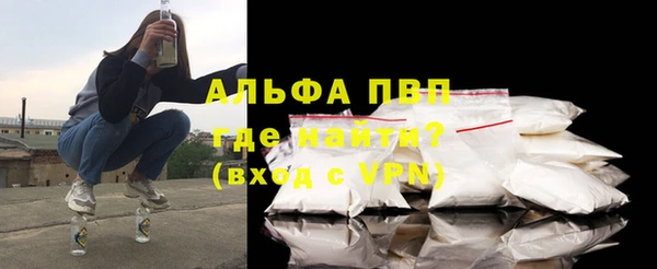 первитин Снежинск