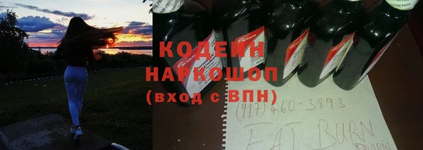 мяу мяу мука Слюдянка