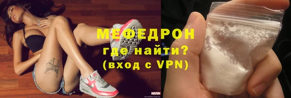 первитин Снежинск