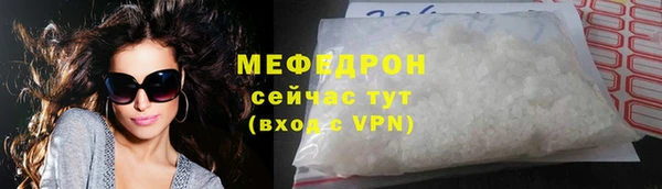 первитин Снежинск
