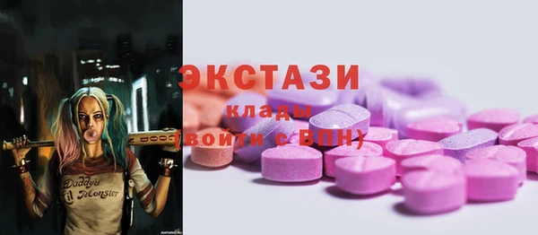 мяу мяу мука Слюдянка