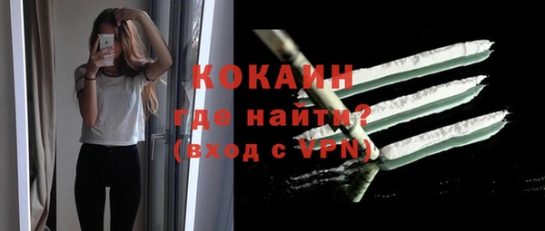 мяу мяу мука Слюдянка