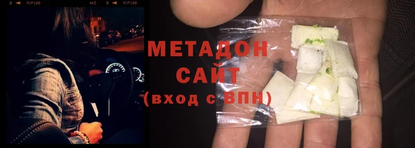 мяу мяу мука Слюдянка