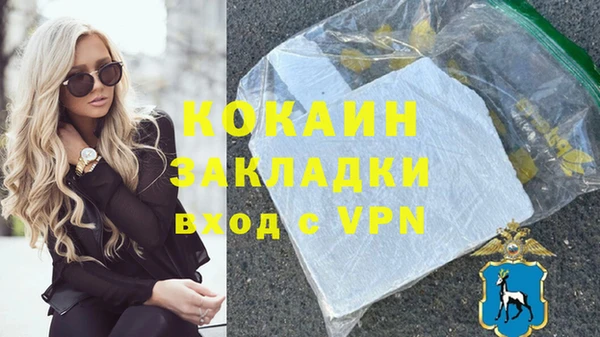 кокаин колумбия Снежногорск