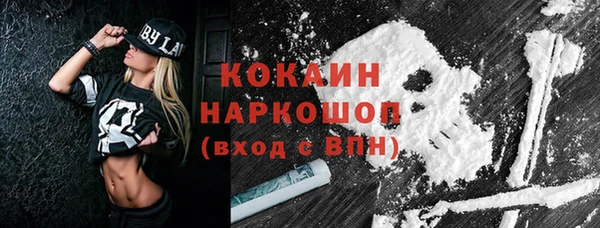 кокаин колумбия Снежногорск