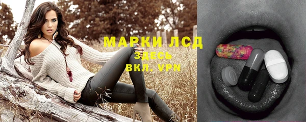 мяу мяу мука Слюдянка