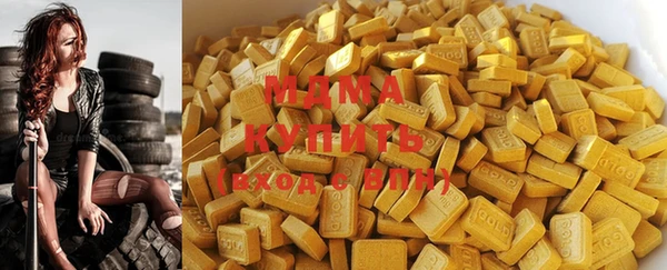 мяу мяу мука Слюдянка