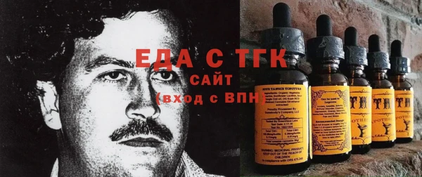 первитин Снежинск