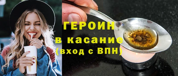 первитин Снежинск