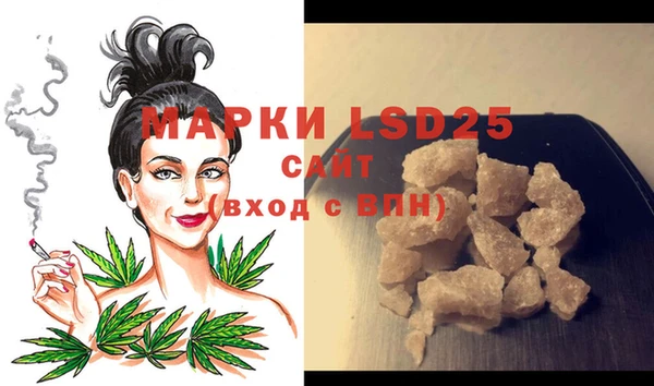 мяу мяу мука Слюдянка
