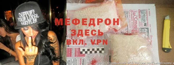 первитин Снежинск