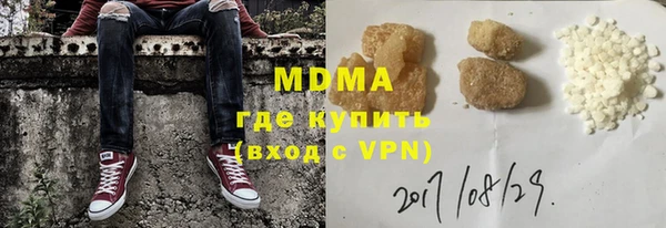 мяу мяу мука Слюдянка
