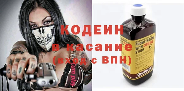 первитин Снежинск