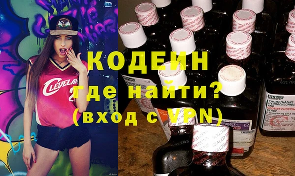 кокаин колумбия Снежногорск