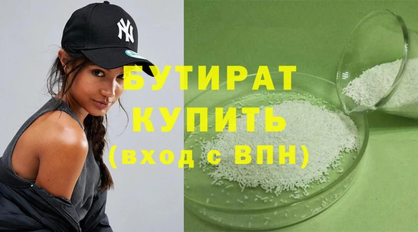мяу мяу мука Слюдянка