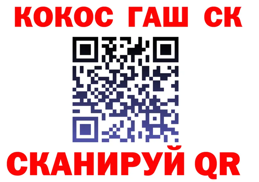 ГАШИШ Ice-O-Lator зеркало shop MEGA Острогожск