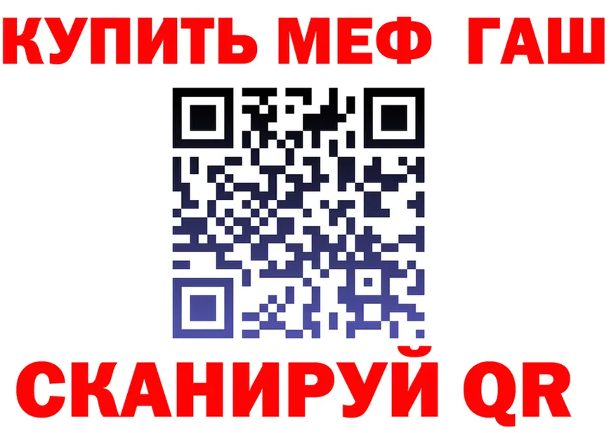 МЕФ 4 MMC ссылка площадка блэк спрут Острогожск