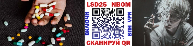 Купить где  Острогожск  LSD-25 экстази ecstasy 