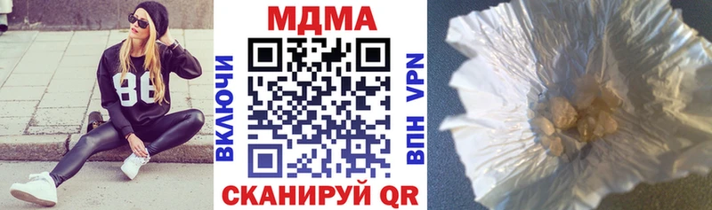 Купить  Острогожск  MDMA VHQ 