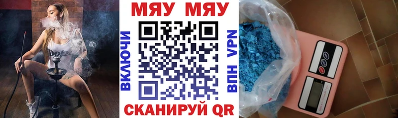 МЕФ мука Острогожск