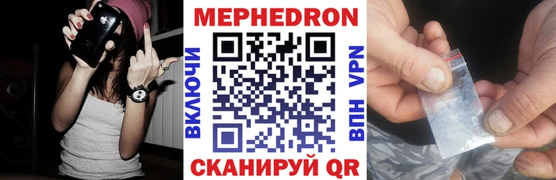 Мефедрон 4 MMC  Острогожск 