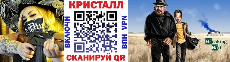 Купить  Острогожск  МЕТАМФЕТАМИН винт 