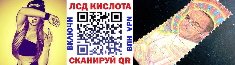 Купить закладки  Острогожск  Наркотические марки 1500мкг 