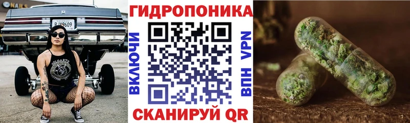 Шишки марихуана White Widow  Купить  Острогожск 